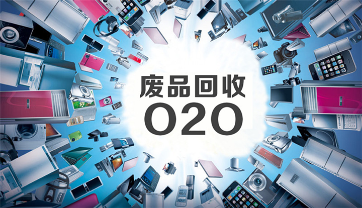 石狮那里有回收旧物资的公司 