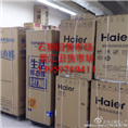 石狮旧货回收电话/晋江旧货回收电话 