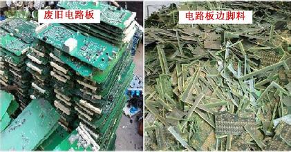 石狮旧电脑主板高价回收中心 