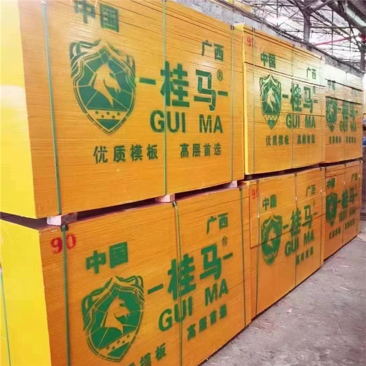 贵港建筑模板广西哪里有卖建筑模板