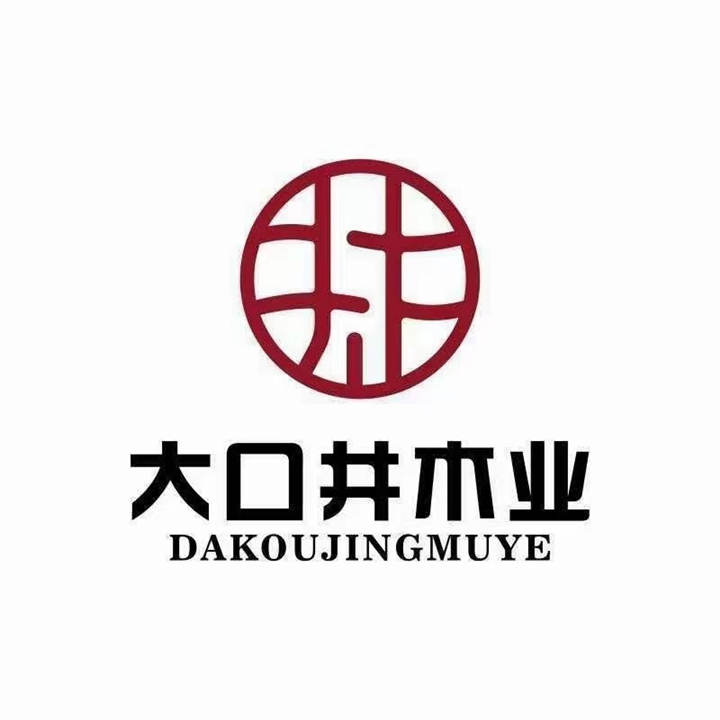 恭喜广西大口井木业有限公司广西建筑模板厂家上线