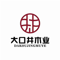 恭喜广西大口井木业有限公司广西建筑模板厂家上线