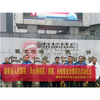 永州灭蟑螂，永州除四害， 