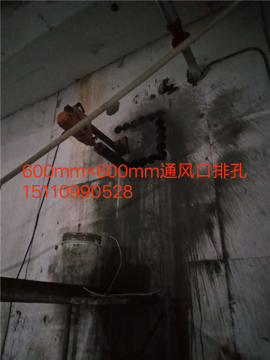 西宁打孔