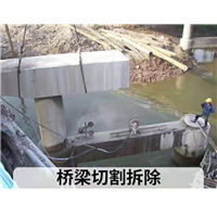 深圳公路切割