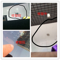 镇江挡风玻璃划痕修复 