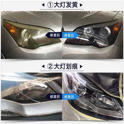镇江汽车大灯修复#镇江汽车大灯翻新 
