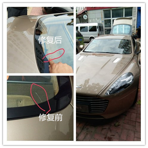 镇江汽车玻璃划痕修复 