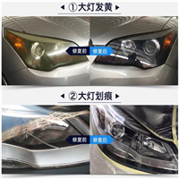 镇江汽车大灯修复#镇江汽车大灯翻新 