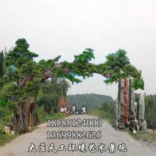 承接生态园、假山生态园、假树景观制作 