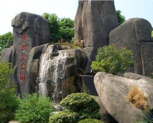 张家界假山制作|张家界假山设计|张家界雕塑设计 