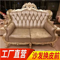 翻新前 
