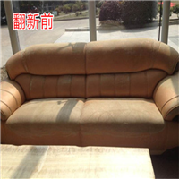 翻新前 