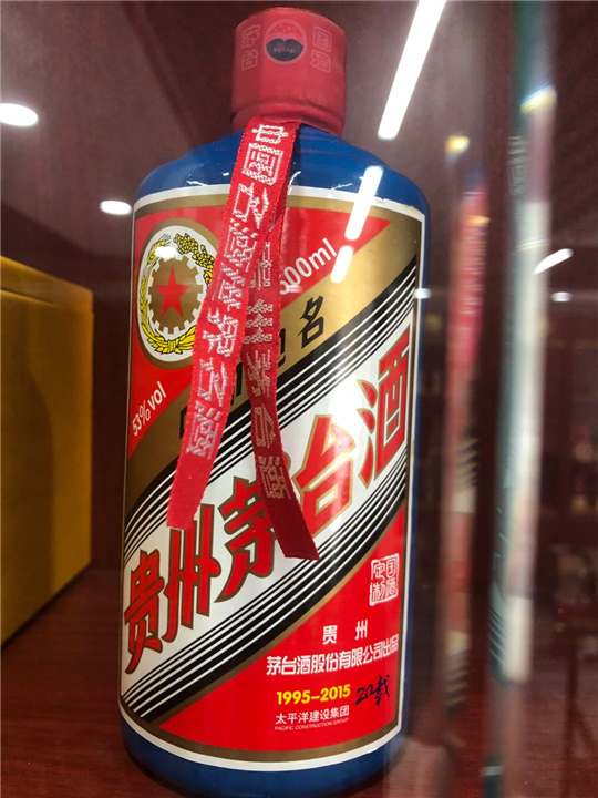 襄阳本地高价上门回收茅台酒