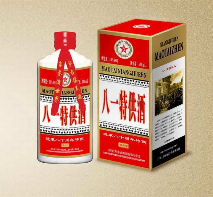 襄阳名酒回收