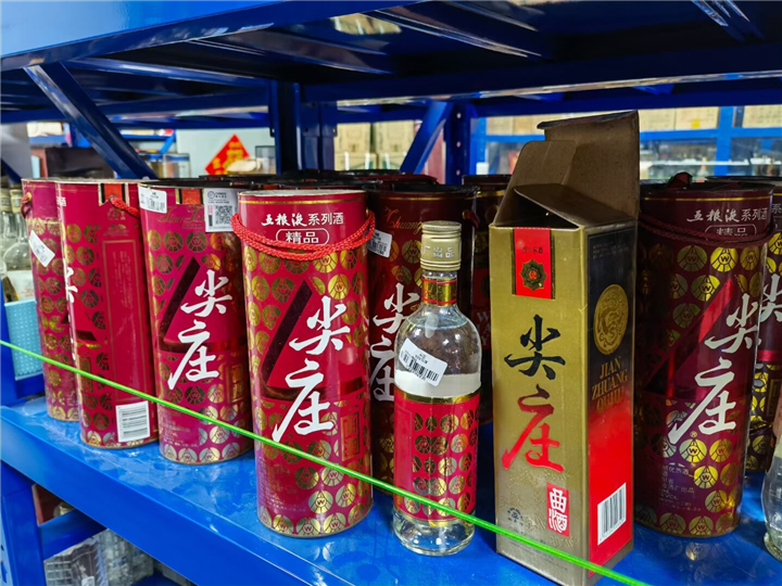 盐山实体店回收烟酒-盐山回收茅台酒价格
