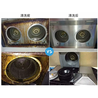 兴化油烟机清洗