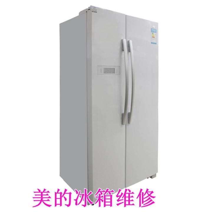 兴化冰箱维修公司--兴化世友家电维修 