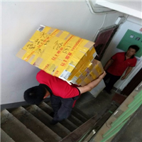 蚌埠搬家公司号码