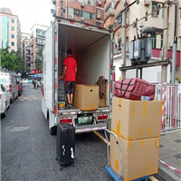 蚌埠搬家公司电话