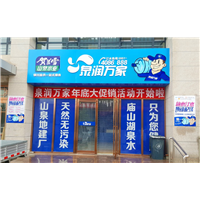 银川市金凤区桶装水配送 