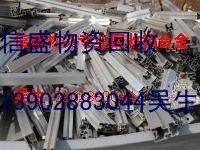 佛山铝回收工业，佛山废铅回收市场多少钱 