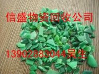 佛山专业回收PE|佛山专业回收PS|佛山专业回收PPI 
