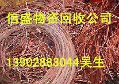 佛山物资回收，佛山环保锡回收 