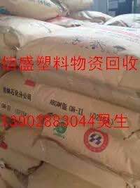 佛山线路板回收，佛山镀金回收 .佛山有线机顶盒回收 