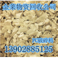 佛山尼龙回收找，佛山硅胶吸塑回收 