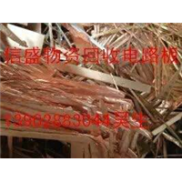 佛山电路板回收熔炉，佛山废铜回收加工 
