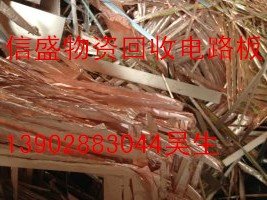 佛山塑胶塑料回收，佛山黄铜回收A 佛山有线机顶盒回收 
