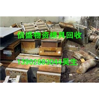佛山模具钢铁回收，佛山废电缆