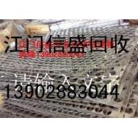 佛山冲片回收价格，佛山废铁回收行情 