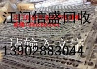 佛山铅灰回收中心，佛山废金属回收A 