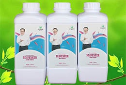 格林一诺以为清除剂 