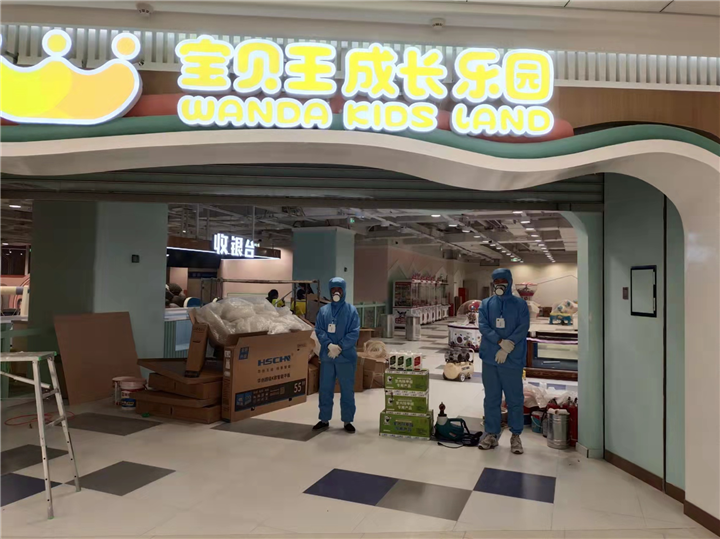 天水金宝贝成长乐园除甲醛
