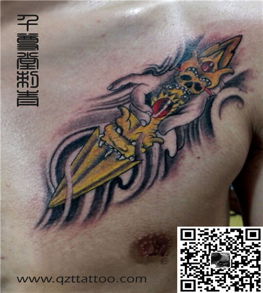 延安刺青