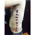 西安刺青店/西安纹身多少钱 