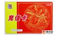 杭州回收联华超市卡