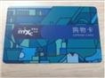 万象城购物卡|杭州回收购物卡 