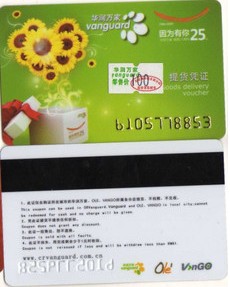 华润，滨江购物卡回收|滨江消费卡回收 