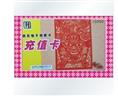 杭州回收联华超市卡|杭州回收购物卡 