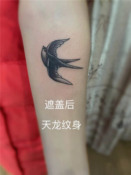 慈溪纹身