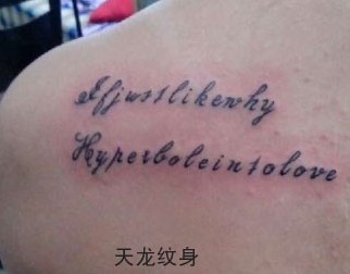 慈溪专业纹身店