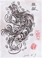 慈溪纹身|慈溪*纹身 