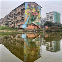 重庆壁画 