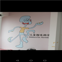 重庆广场主题墙绘 