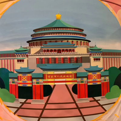 重庆乡村墙绘 