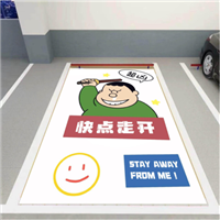 重庆室外墙绘 